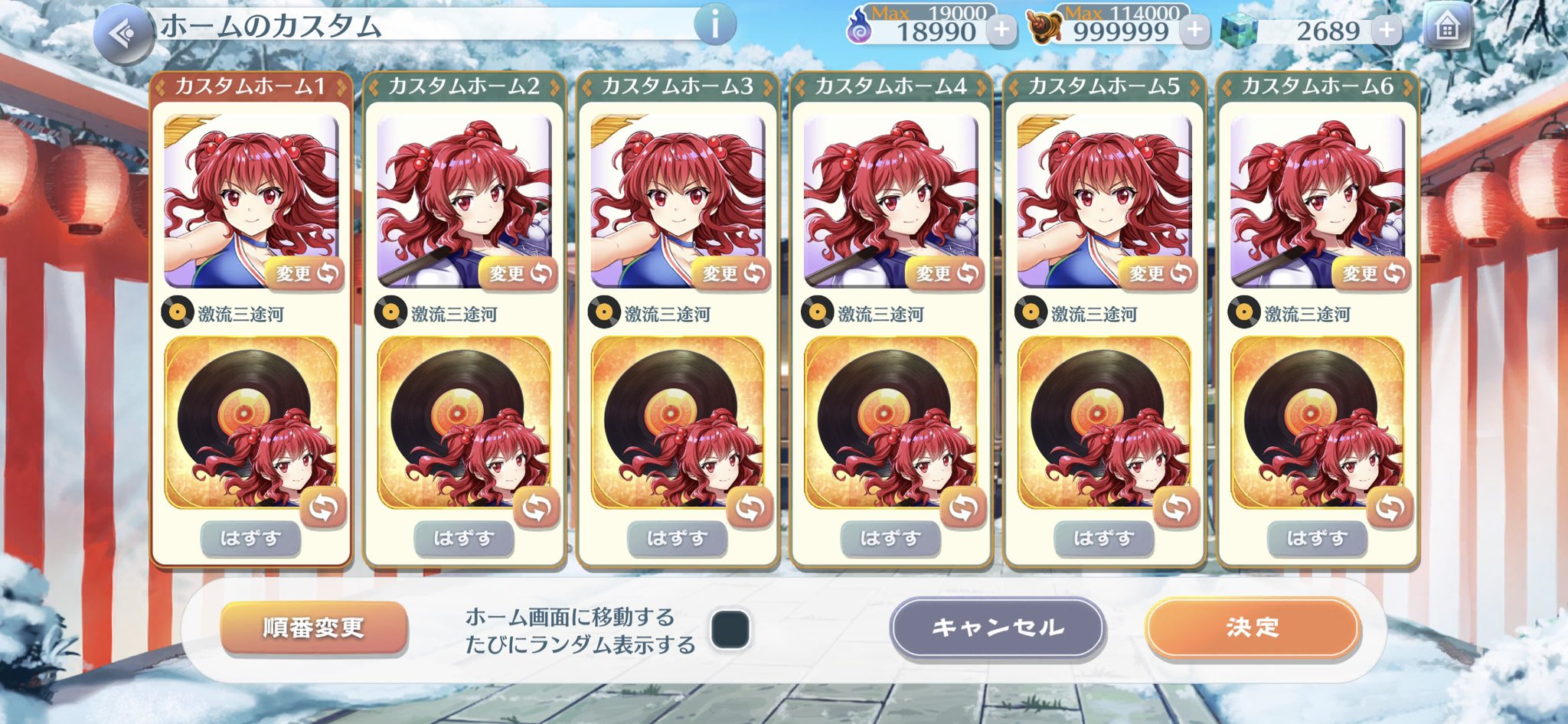きなこもち Tn Twitter