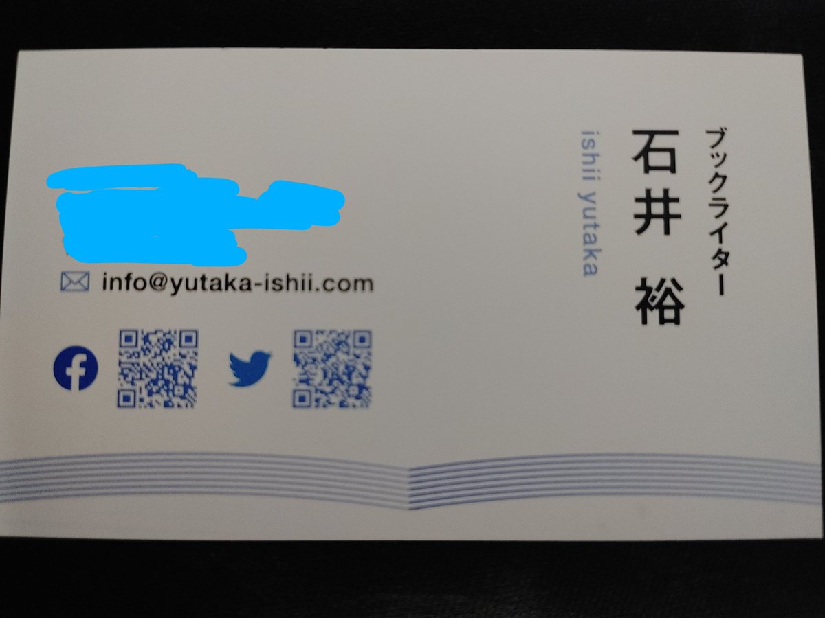 kaihoudebut's tweet photo. 固定用に、これまでの名刺を投稿します📇

一部個人情報や実績は隠していますが、よろしくお願いいたします。 https://t.co/Sqxkq9gU4h