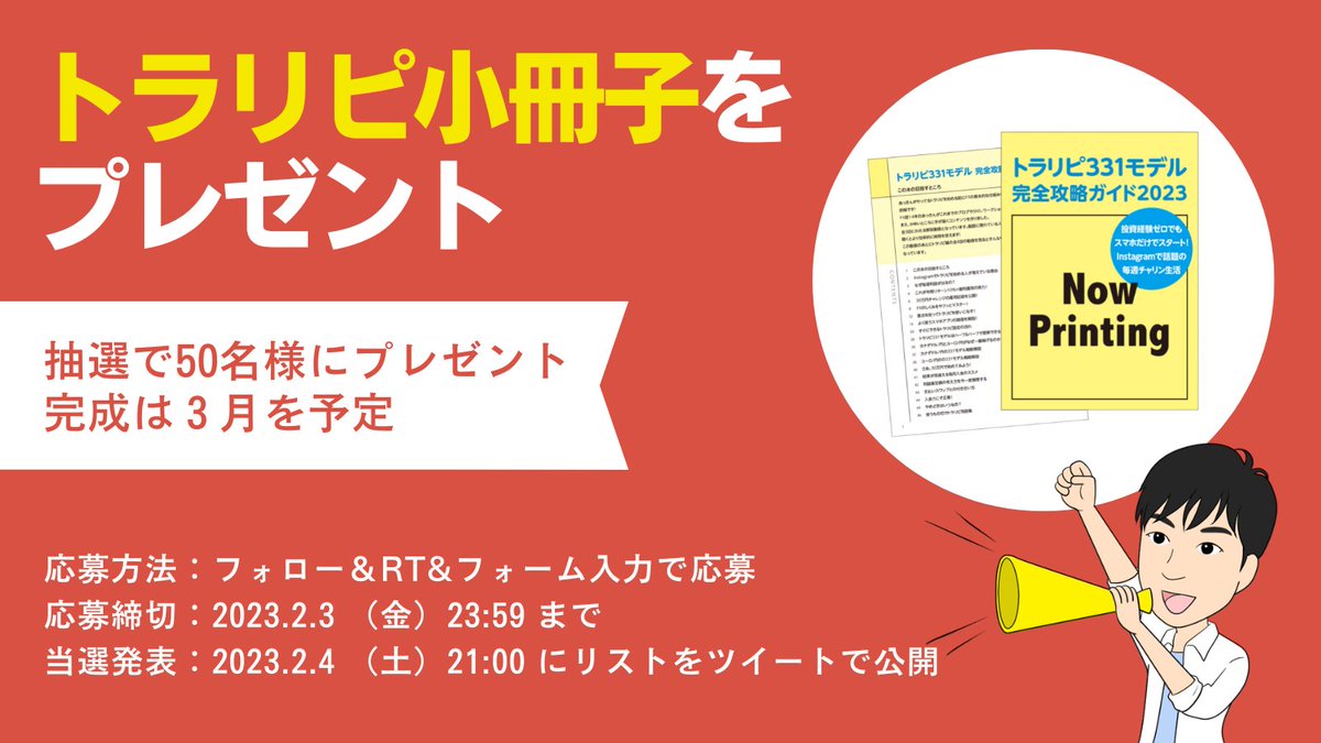 Perri Perri (@libido_db) / Posts / X