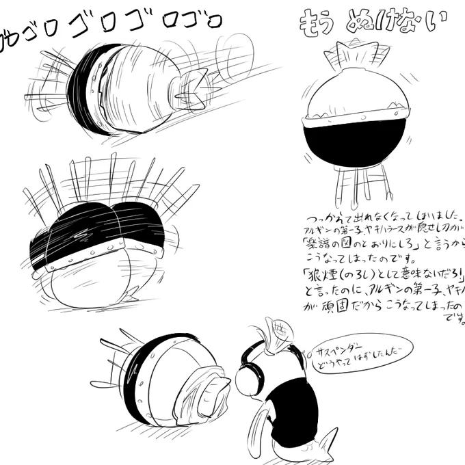 パロディ 