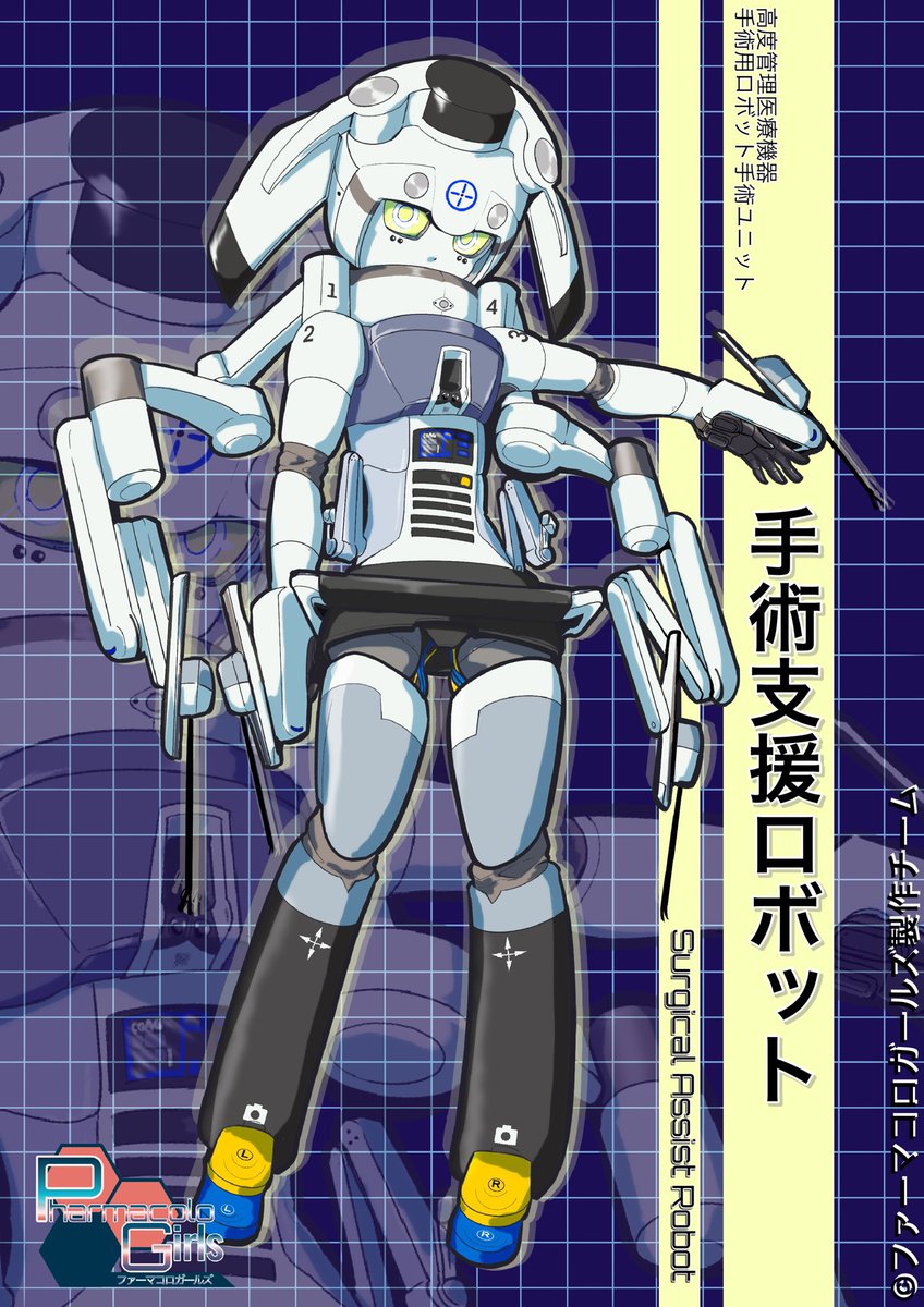 #ツインテールの日
ツインテールのファーガルはたくさんいますが、元の医薬品の性質とは関係ありません。 