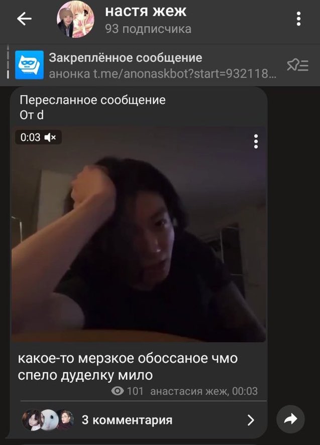 пошла нахуй