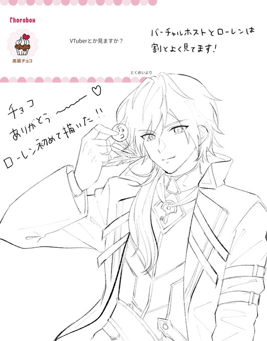 https://t.co/Czie46CxZ2 #チョコボックス🍫 #chocobox_lune_az 