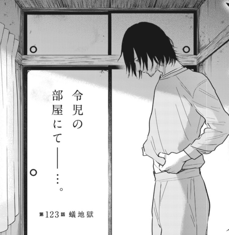 本日YJ10号発売日です!
『#少年のアビス 』も掲載中です!
第123話 蟻地獄
子供の頃の記憶が残る令児の部屋で、玄は何を思う…。
そして、夕子から玄への提案とは…?
ぜひご覧ください!
⬇️
https://t.co/uIb8mILImz