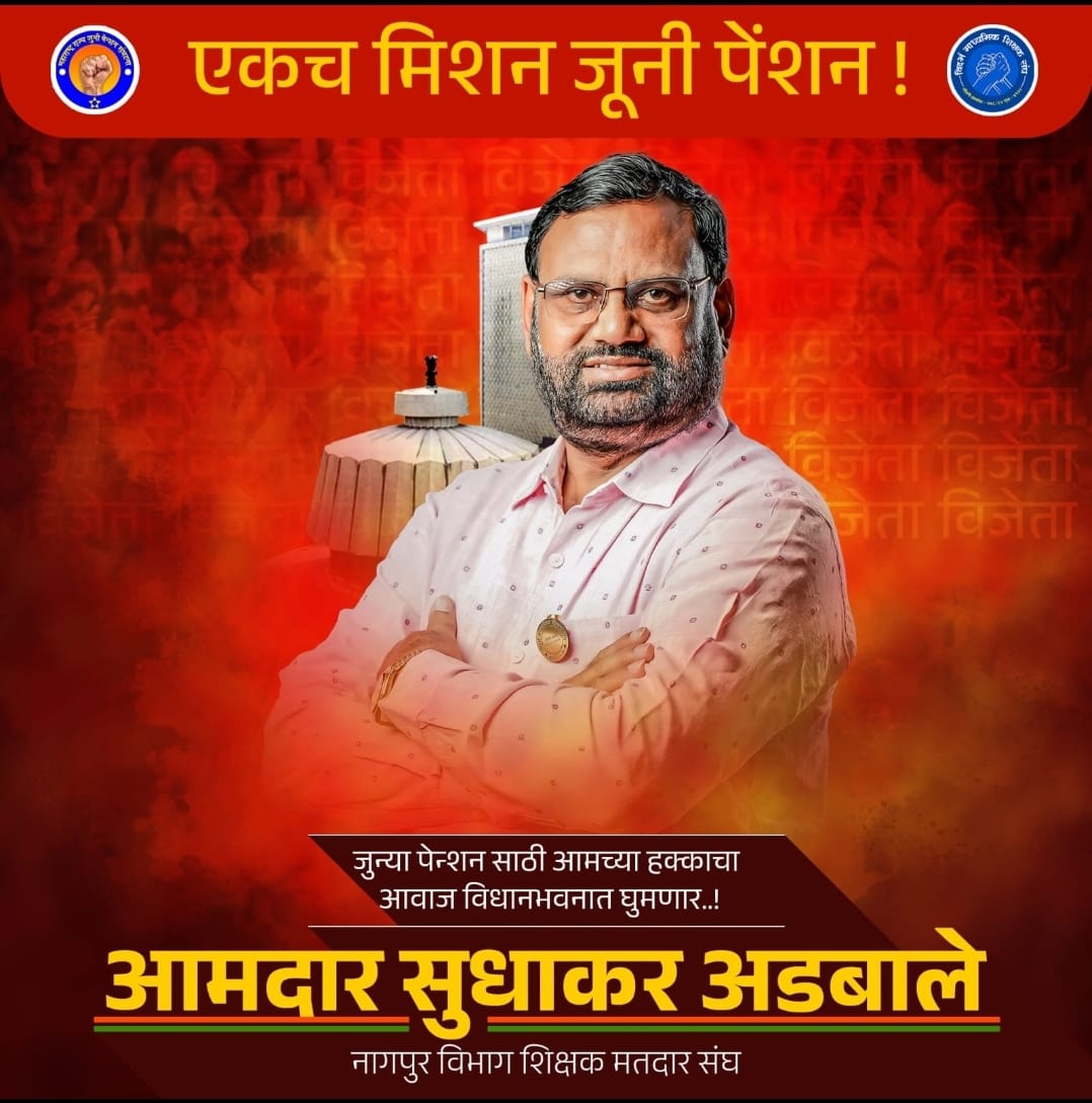 Sanjay Ugemuge tweet media