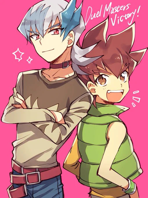 ビクトリー! 