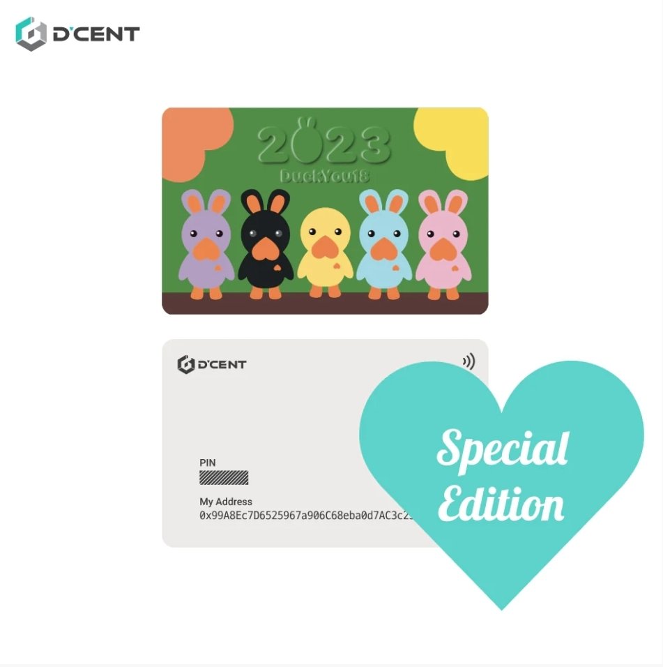 🦆DuckYou18카드월렛 디센트몰 구매 EVENT🌟
<a href="/DCENTWALLETS_KR/">디센트 지갑</a>

❤️이벤트기간 : ~ 2023년 2월 16일

🌟참여방법 (🔽스레드 참고)

⏩️ 구매사이트 : bit.ly/3WTsFXX
(1/3)

#디센트 #2월의작가 #NFT #NFTcardwallet #EVENT