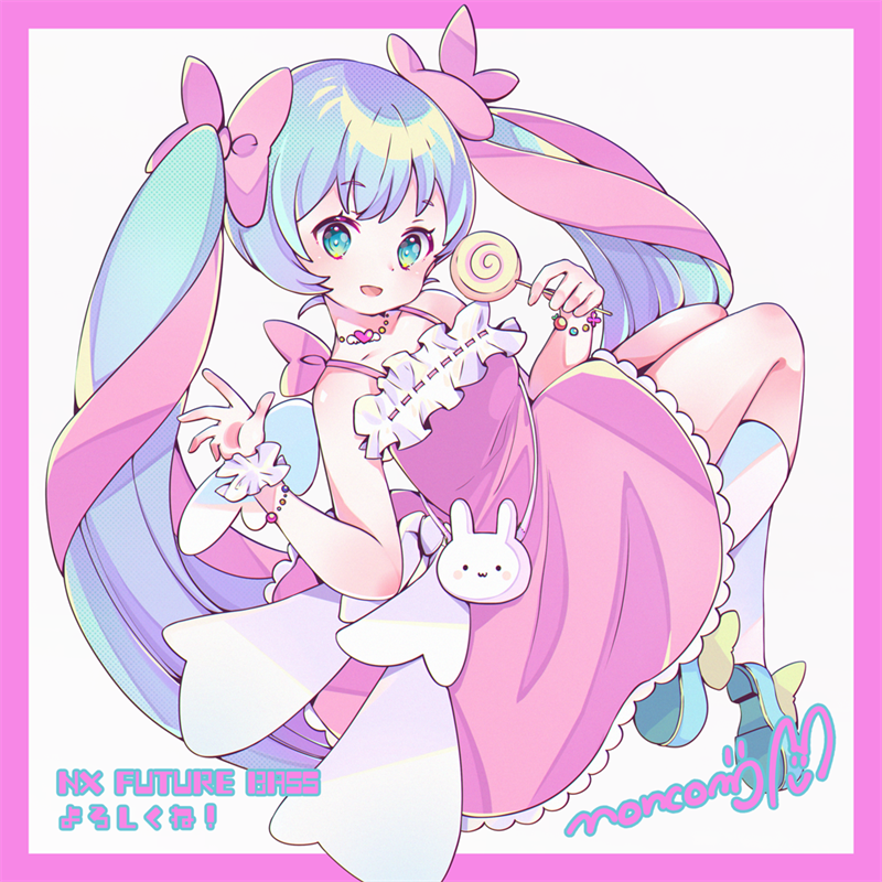 「#ツインテールの日ミクさんの日だ～～～～～～～ 」|noncom🐹4/29超ボーマス→5/5コミティアのイラスト