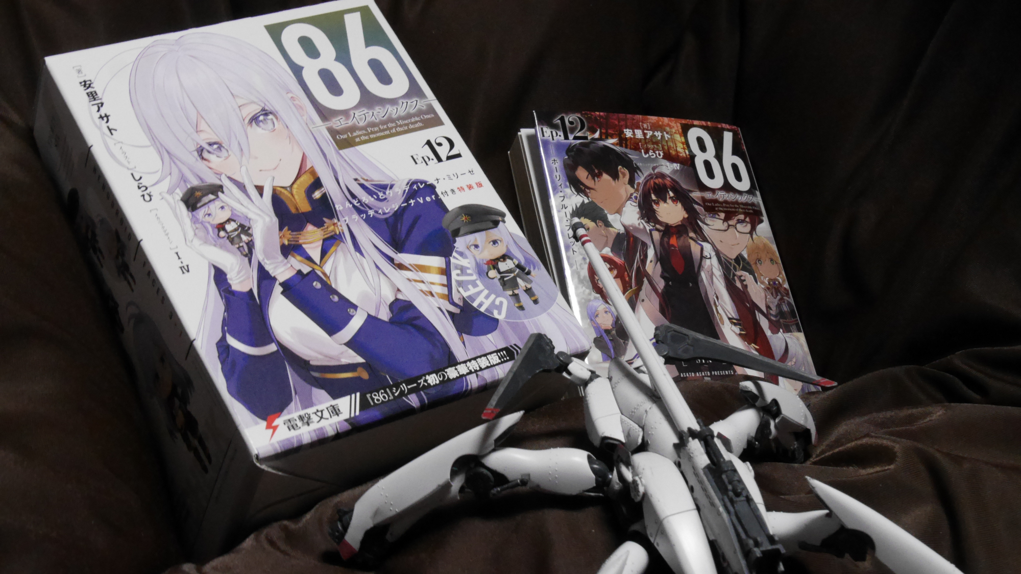 86 エイティシックス Ep.12 ねんどろいど付き特装版