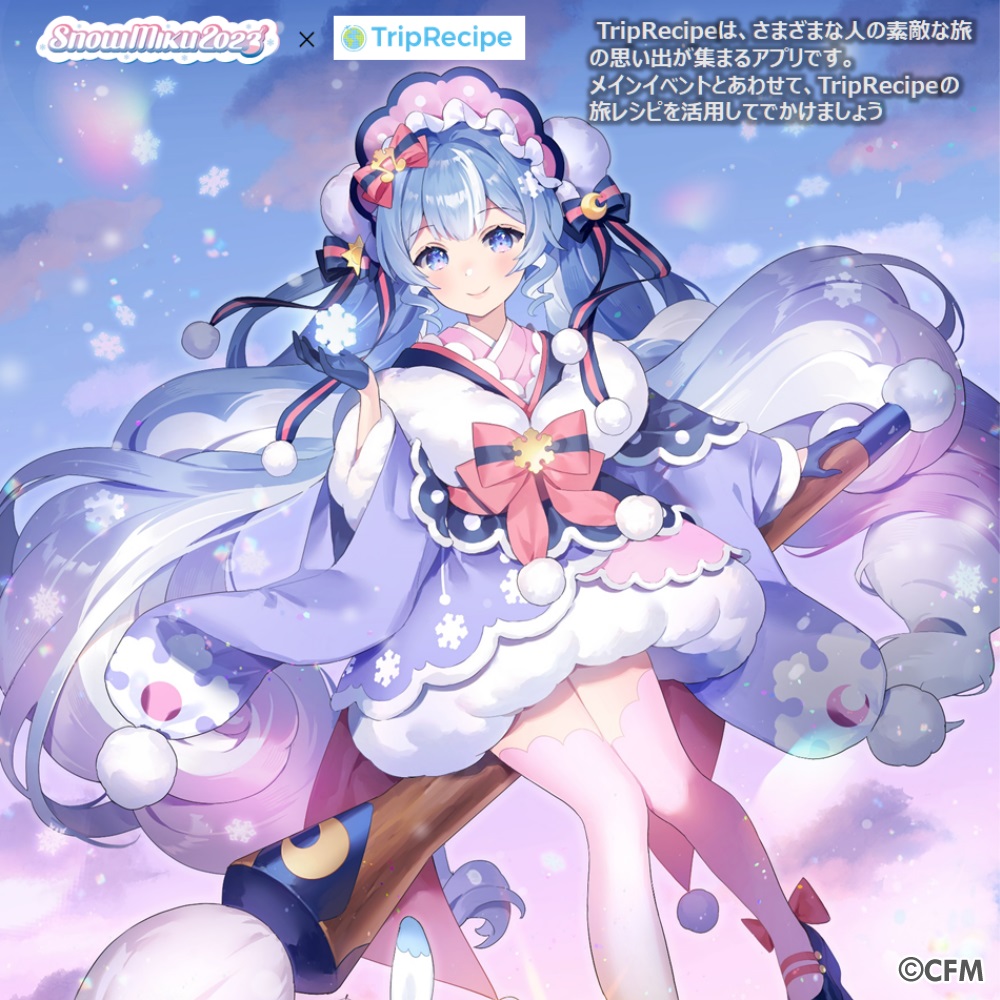 グッズ]SNOW MIKU10th特別号 - SNOW MIKU 2019｜雪ミク（初音
