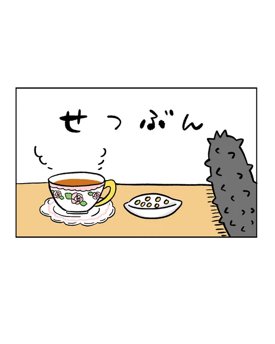 明日は節分👶👶 