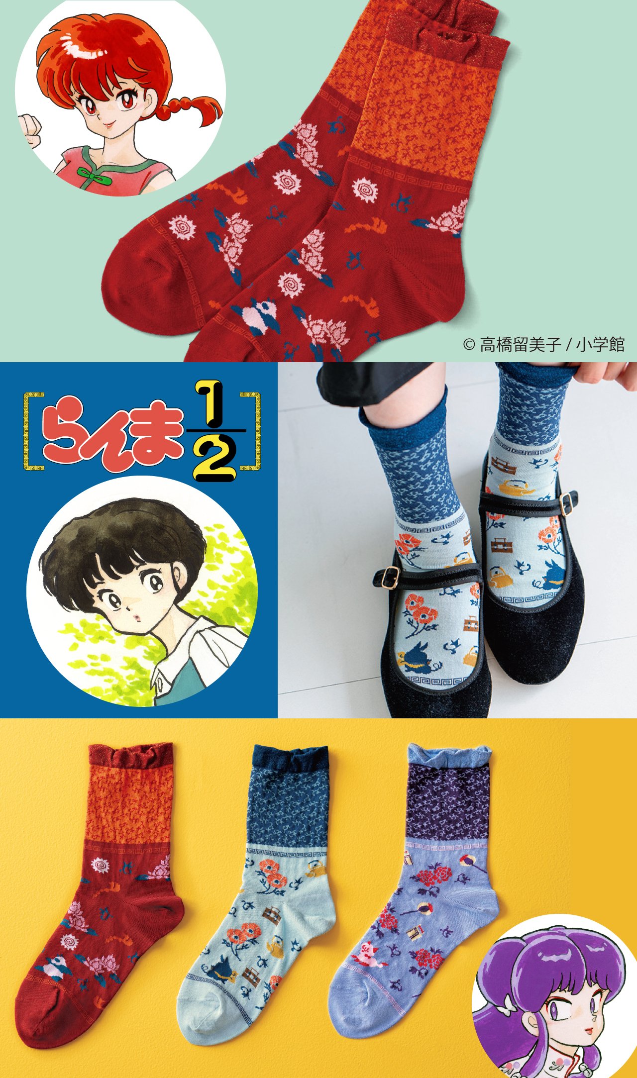 ✩︎⡱バスチケット*ロール*3巻セット*バラ売り不可*まとめ売り となりのトトロ 小判竹うちわ ネコバスとサツキとメイ