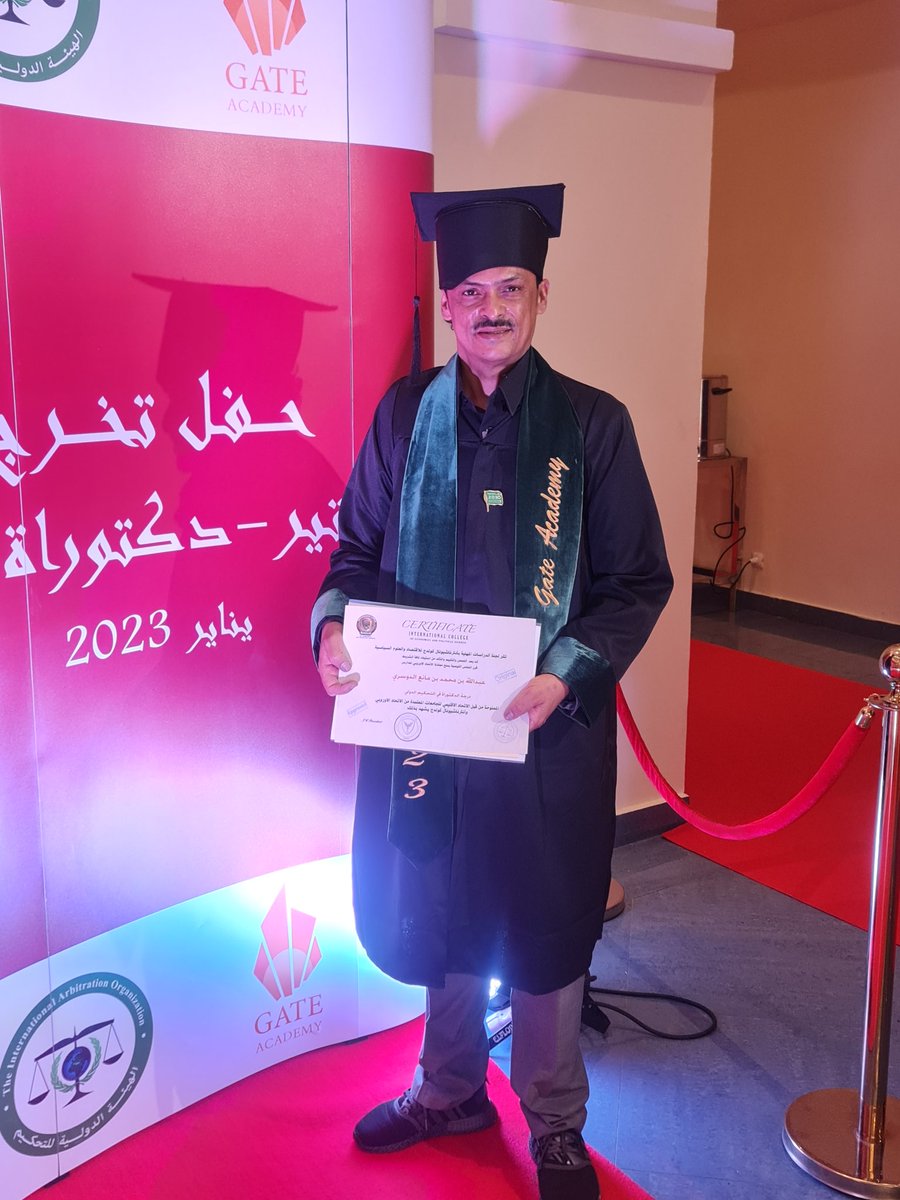 د.عبدالله محمد آل صقر الدوسري tweet media