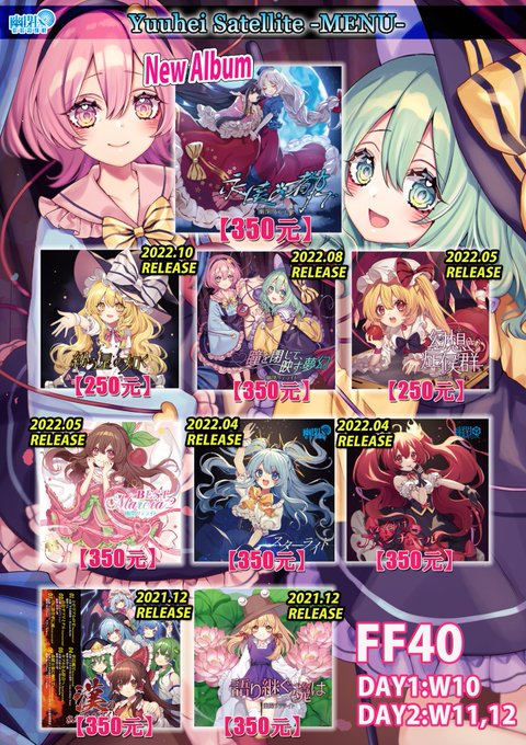 アウトレット正本 その他 [激レア] 幽閉サテライト 驚かないでねCD