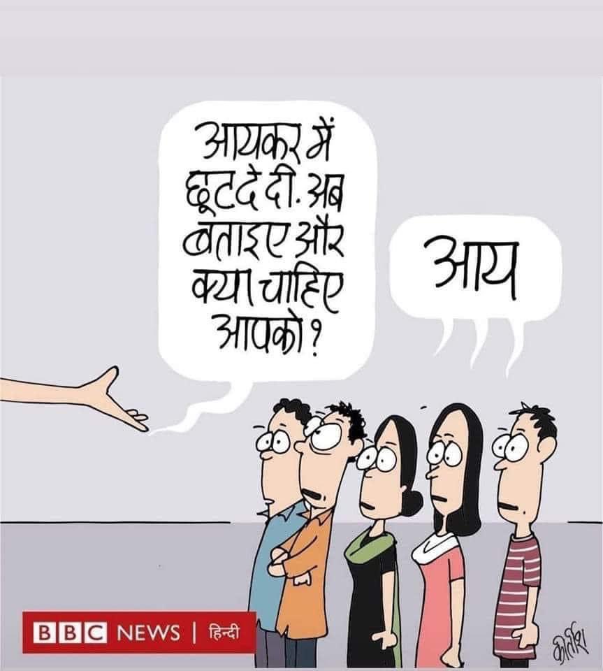 GRHarsoli's tweet image. 7 लाख रुपये की कमाई तक टेक्स नही लगेगा 
पर टेन्शन ये है कि ऐसी मंदी में 7 लाख रुपये कमाऐ कहाँ से #Buget2023 #बजट_2023 #केंद्रीय_बजट #बेरोजगारी