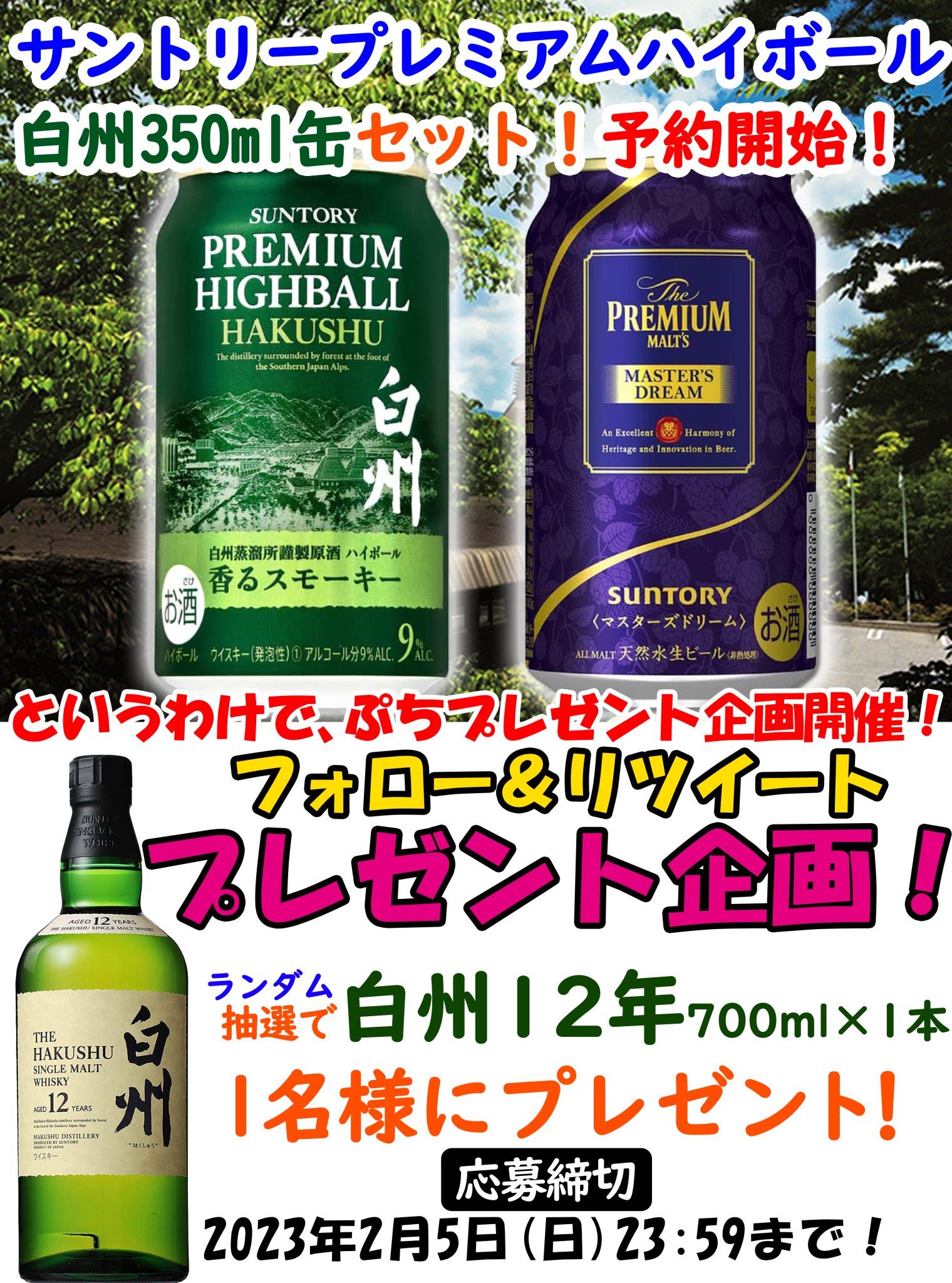 ウイスキーリミテッド🥃 (ウイスキー情報) on X: