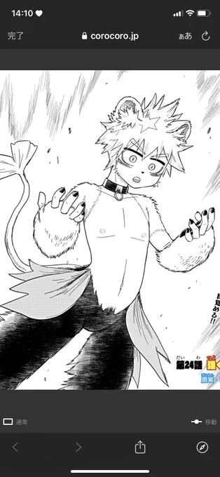 今週のぷにるのお風呂回でザワザワしてるオタクへ
先週も週コロにて少年の上裸シーンあったのでそちらも見てください!
しかもめっちゃ熱い回なので何卒、、、!! 