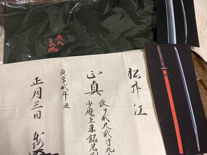 佐野美さんで買ったもの🙌 