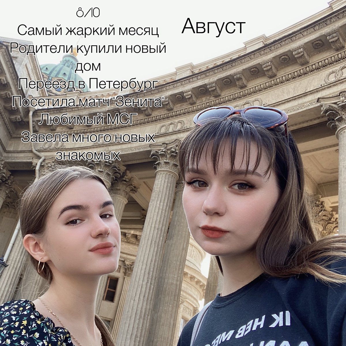 ____Yoona___'s tweet photo. Пусть здесь будут только лучшие месяцы 2022 года https://t.co/pMaJdwAmJq
