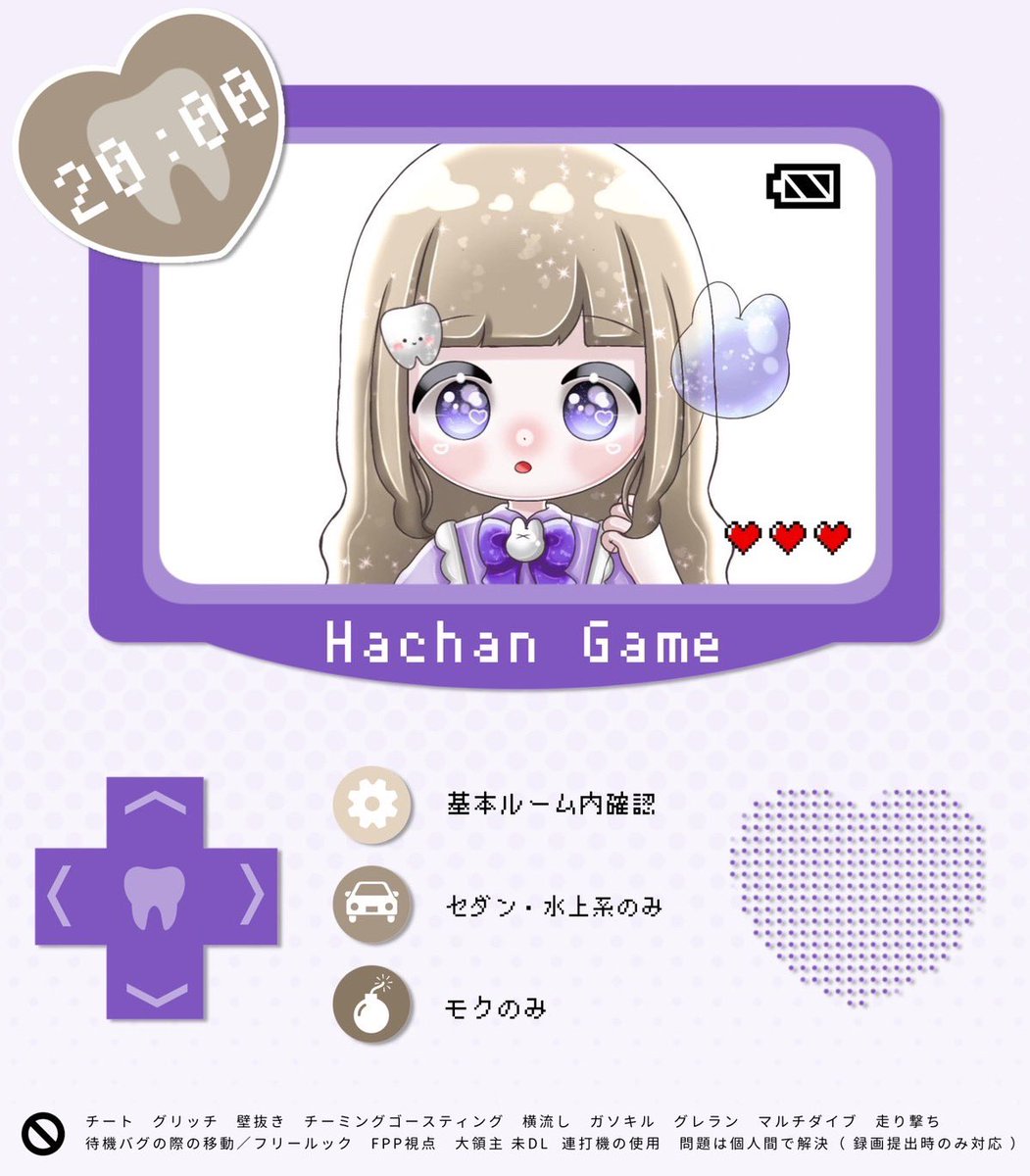 MASA_5762's tweet photo. ▍ᴍɪʟᴜ ᴅᴜᴏᴊᴀᴄᴋ ᴡɪᴛʜ ʜᴀᴄʜᴀɴ
￣￣￣￣￣￣￣￣￣￣￣￣￣￣
⏱ 2/3 20:00

🎖〈確〉𝟭𝟬𝟬𝟬 × 𝗣〈一〉𝟱𝟬𝟬 × 𝗣

🎟 @bkmil_ @7x4x3_ 応参FR
　　»𝖯𝖺𝗌𝗌 𝖩𝖴𝖲𝖳 @Qraly__ 

▍ID20:00デュオ
↳ ꜰꜰは🍼🦷記載
　🍼ꜰꜰ巻込×🦷ꜰꜰ巻込○

#デュオ #デュオゲリラ #TAROMAKER https://t.co/FYTbx62Yr9