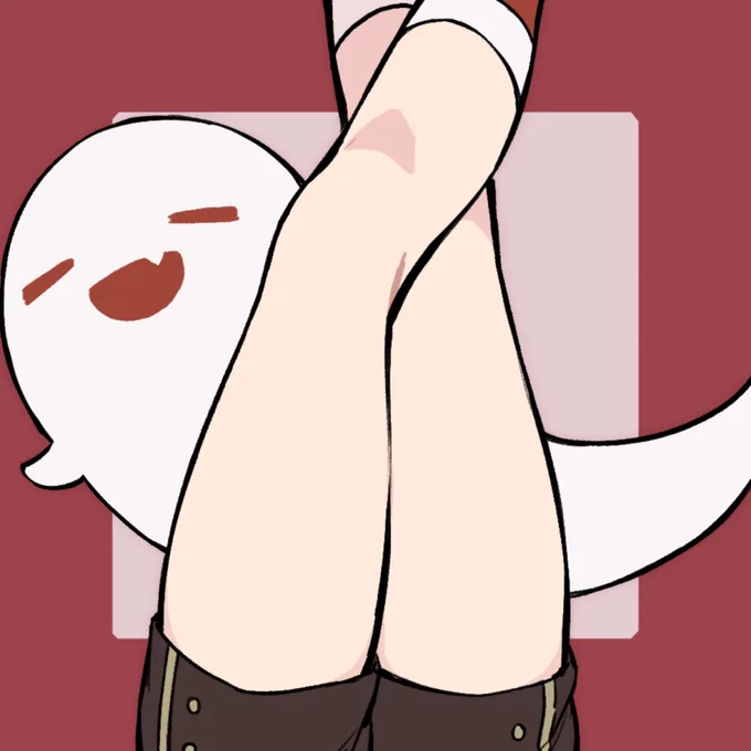 脚 