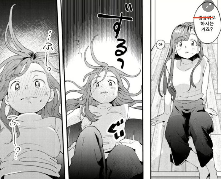 아침부터 위로하더니 만족을 못하면 이렇게..
더보기 >> meet2.kr/wBCeZrE