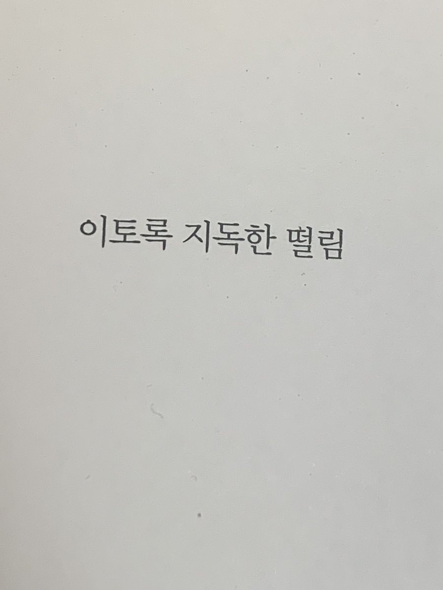 ddtnqls's tweet photo. https://t.co/eZcB62cpHj