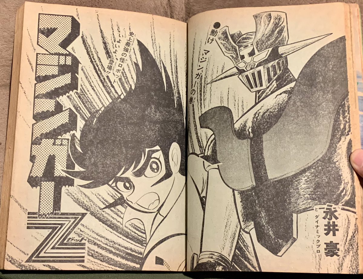 JC版 マジンガーZ 最高‼️としか言いようがない😂 | TF/湘南クラシック