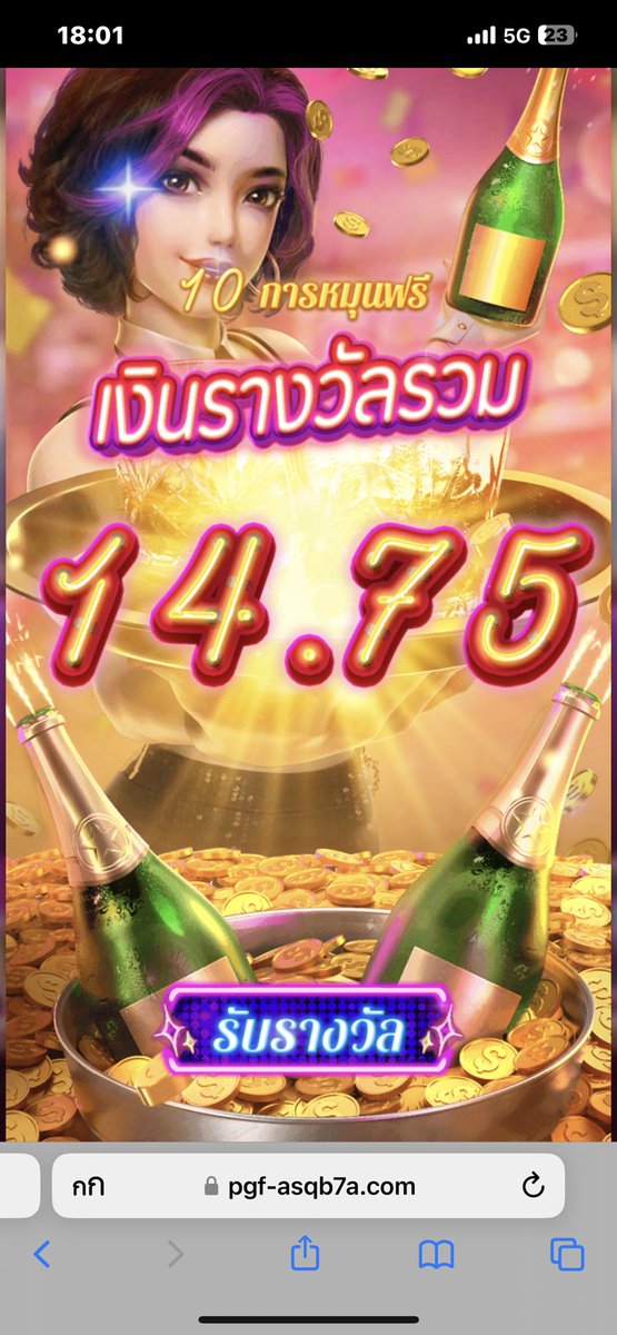 FWD26965116's tweet photo. @ruayruay159 เล่นไป 100 หมุยฝนไม่เข้า ซื้อก็ตุย https://t.co/wxk1WIk3qe
