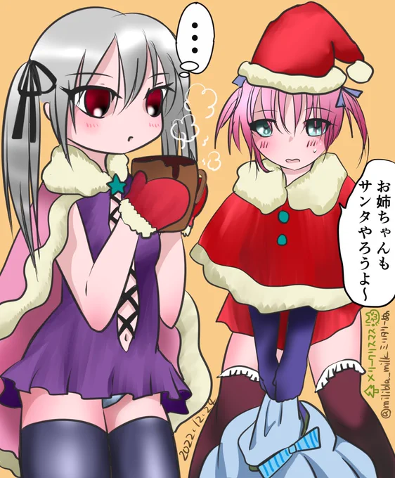 @suzuyuttt わぁ〜🥰嬉しい!このツインテの子はアリアナって言います!姉妹なんですけどこの子の妹がピンク髪で、ソリンていいます☺ 