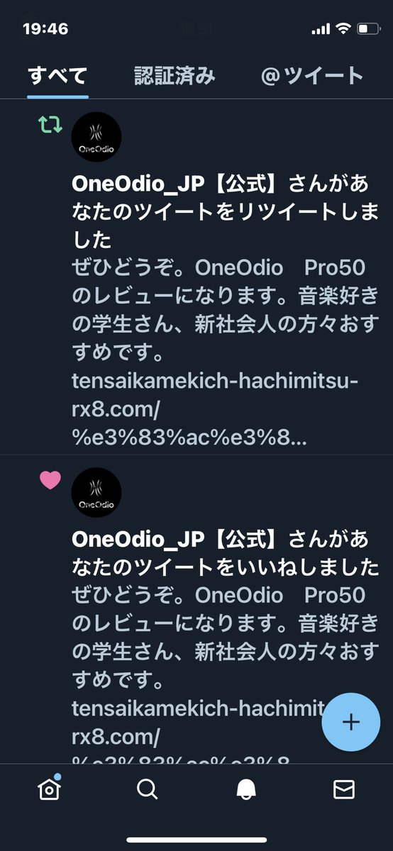 tenkame_rx8's tweet image. ありがとうございます。
御社の製品めちゃくちゃすきです。4月にMonitor 80を購入する予定です！！
たーのーしーみー！！！
#oneodio