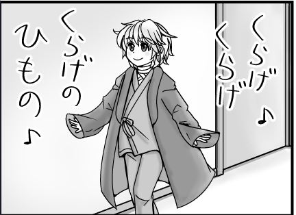 これをこうしたけど他のページは線画の直しだけで一日終わった気がする('・ω・`) ペン入れきらーいw
