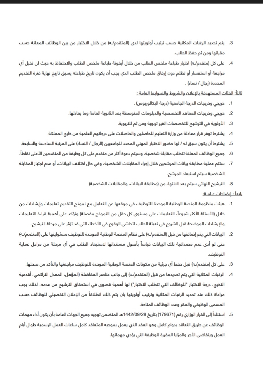 الصورة