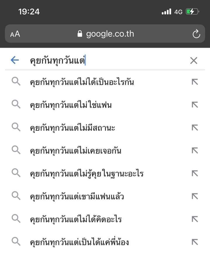 yoxrgravity's tweet photo. รีวิวความรักช่วงนี้ 🥲
#Lazada22xZeeNuNew https://t.co/1YEbv5Lysv