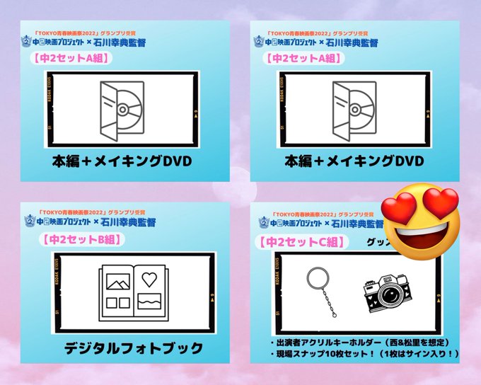 Twitterのコスプレ画像14