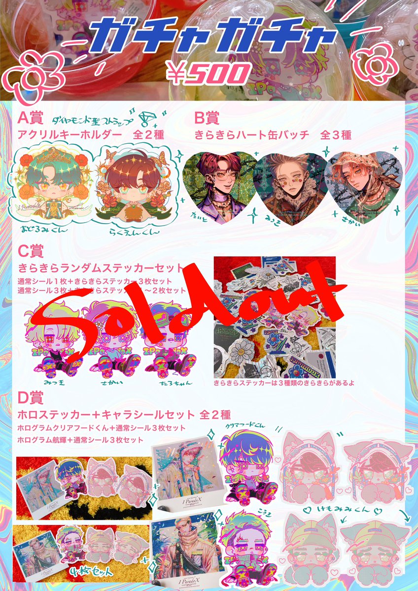 🌈BOOTH🌈
2月12日まで開けてあります🍒

https://t.co/nVdsFj9Gnt 