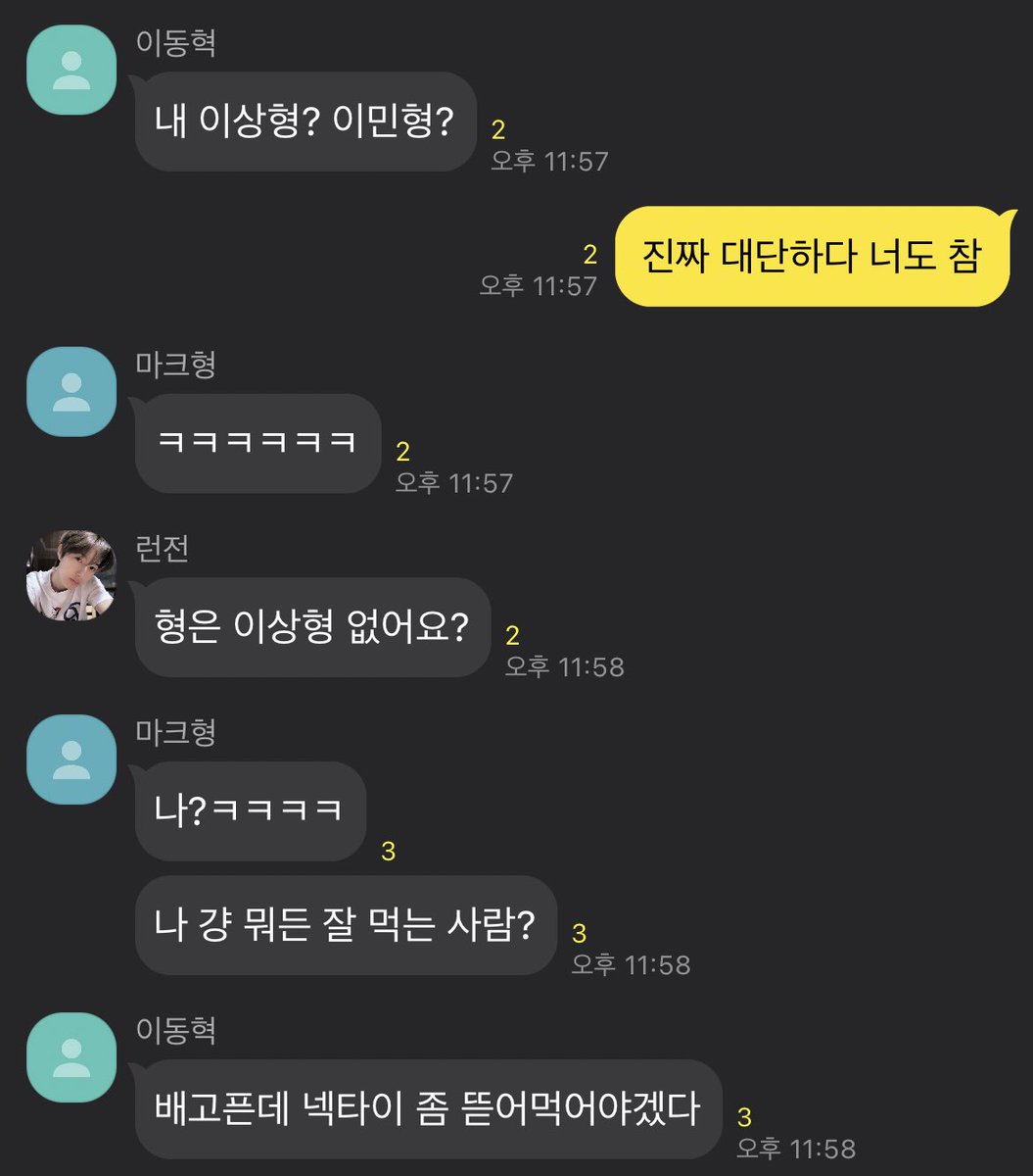 thornS2_'s tweet photo. 동맠 https://t.co/zZh5C3di84
