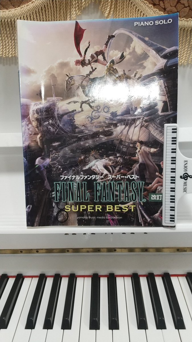 Naimer1207's tweet photo. #FINALFANTASY
#PIANOCOLLECTION
おっし❗一応暗譜完了👌
え、どれ弾くのかって👀❓
それはいつかのお楽しみ🤭🎵
ちなみに知ってる曲あるかな😉❓ https://t.co/1wVNxJ4nGP