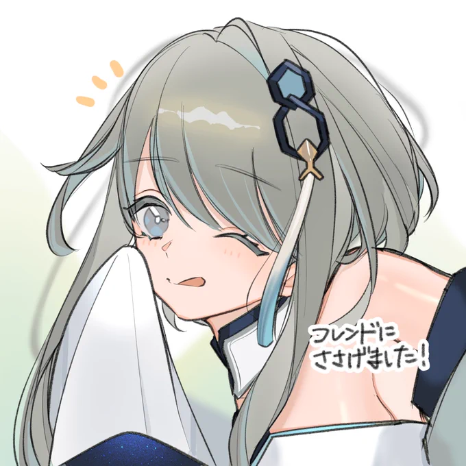 きしゅうちゃーん! 