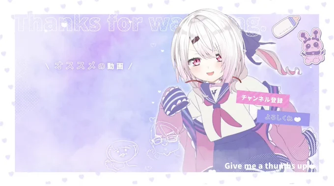 おつぽえ〜w 