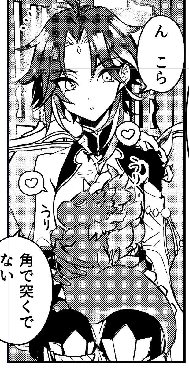 しょくんに甘えてるぬいくんばっかり載せてるけど一番甘えてるの先生な漫画で… 
