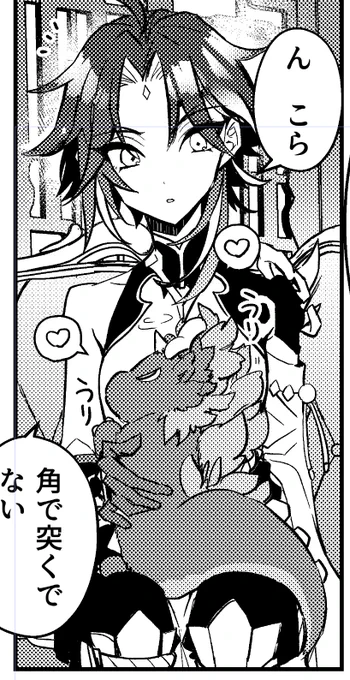 しょくんに甘えてるぬいくんばっかり載せてるけど一番甘えてるの先生な漫画で… 