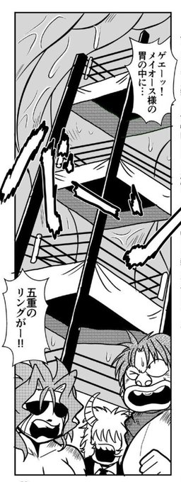 #原作を隣に貼らなくても何のパロディか気づいて
これは難易度高いと思うね(確信) 