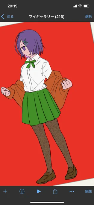 PC 