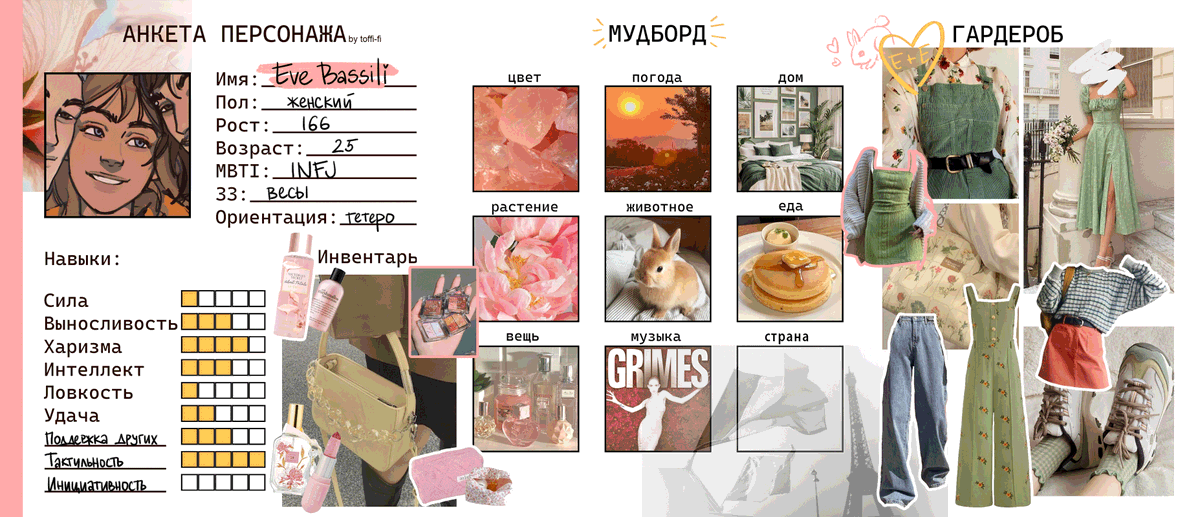 🦇actor AU again🐇