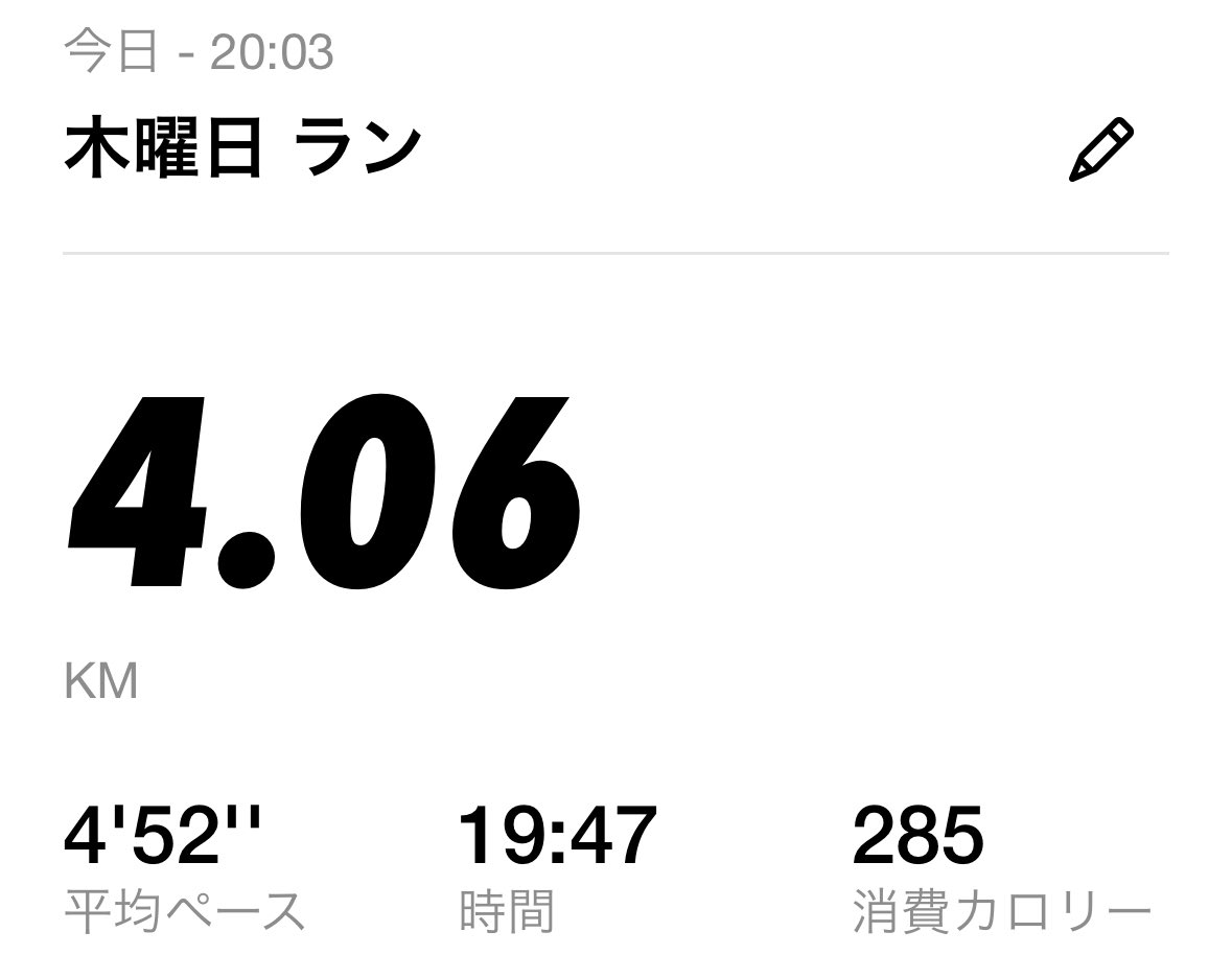 Hashimasa88's tweet photo. 2/2ラン

#UVERworld 
#ランニング 
#NIKE https://t.co/sW7HCJDI4K