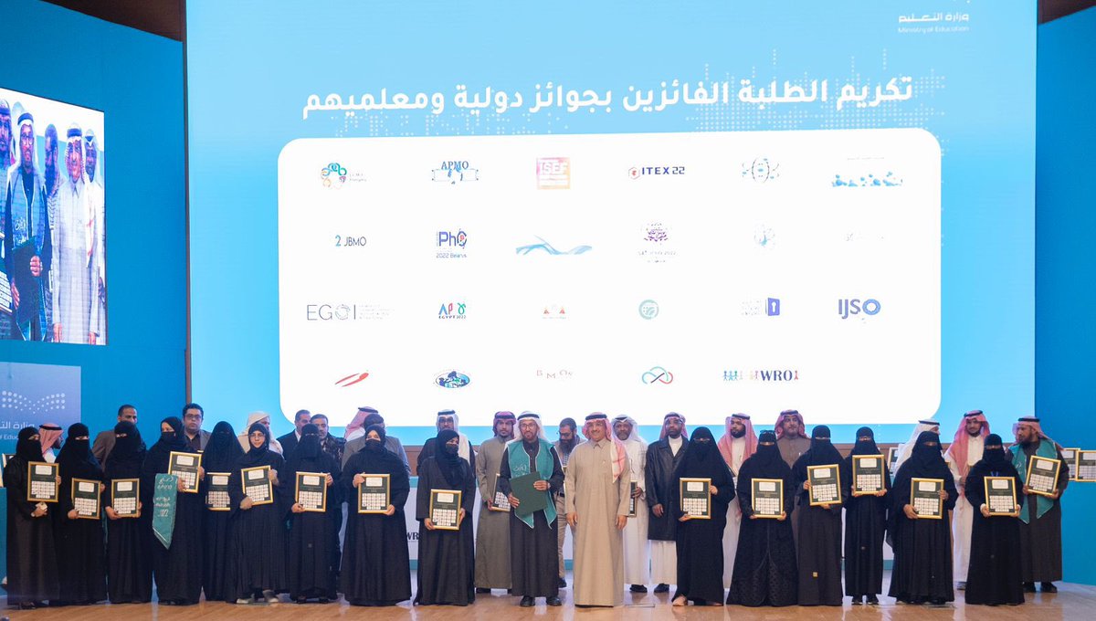 moe_gov_sa's tweet photo. تقديرًا لجهودهم، وتشريفهم الوطن في المحافل والمنافسات الدولية.. 
وزير التعليم يُكرّم الطلاب والطالبات الفائزين بجوائز دولية للعام 1443/1444 هـ، ومعلميهم، والمشرفين عليهم.
https://t.co/ph1mDrosum https://t.co/e8I3MNxsj7