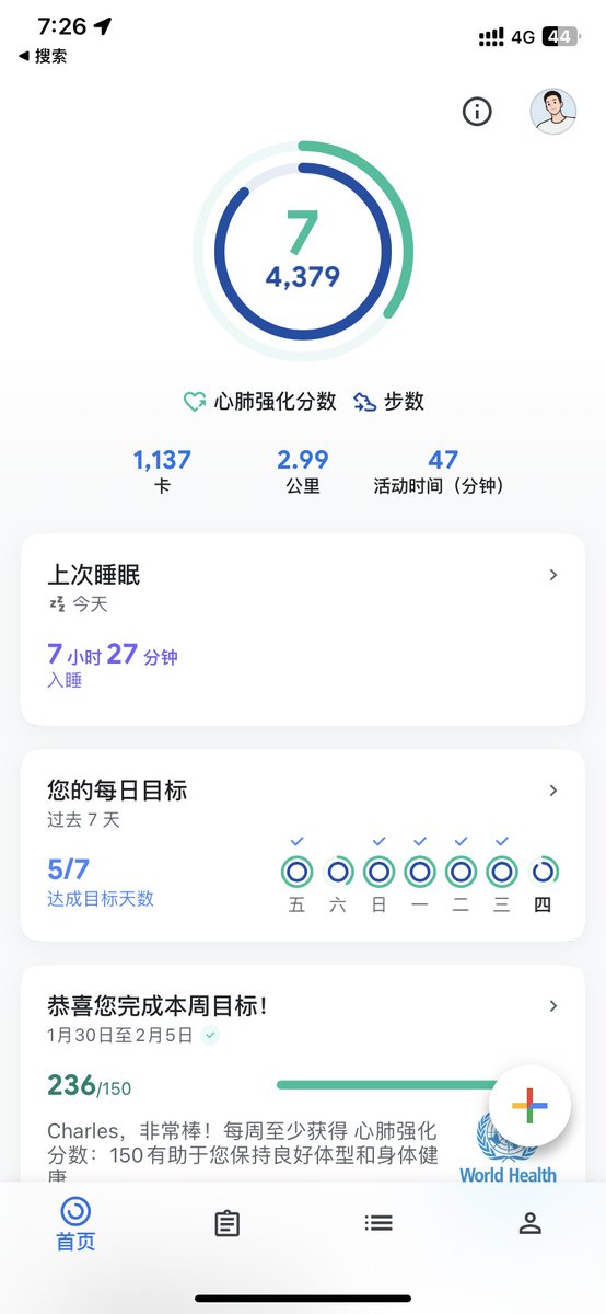 Exploreryer's tweet photo. 健康数据也是重要的数字资产，推荐iPhone用户下载Google Fit并读取Health数据，多一重备份。
Apple Health和Google Fit都支持数据导出。 https://t.co/WjZvJhBvCm
