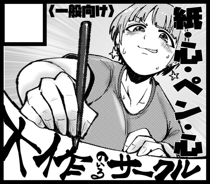 ISF対戦よろしくお願いします 