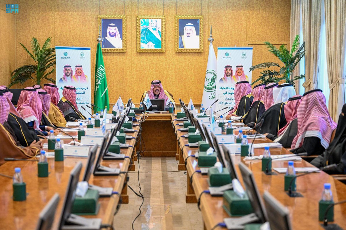shababalbaha's tweet photo. سمو #أمير_منطقة_حائل يطلق أعمال اجتماع مجالس شباب المناطق بمشاركة ممثل من وزارة الداخلية .
وبتوجيه من سمو #امير_منطقة_الباحة شارك أ. حازم ظهران رئيس مجلس شباب الباحة في الاجتماع وقد استعرض تجربة مجلس شباب الباحة الثرية والمميزة https://t.co/p4uB59r0n2